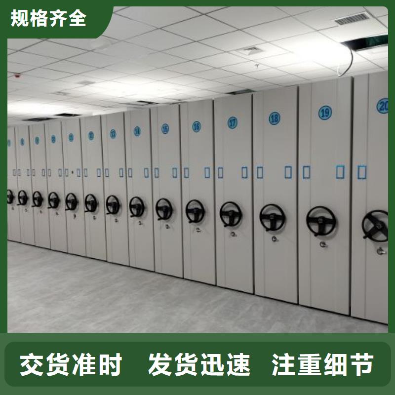 客户至上【泽信】不锈钢密集柜