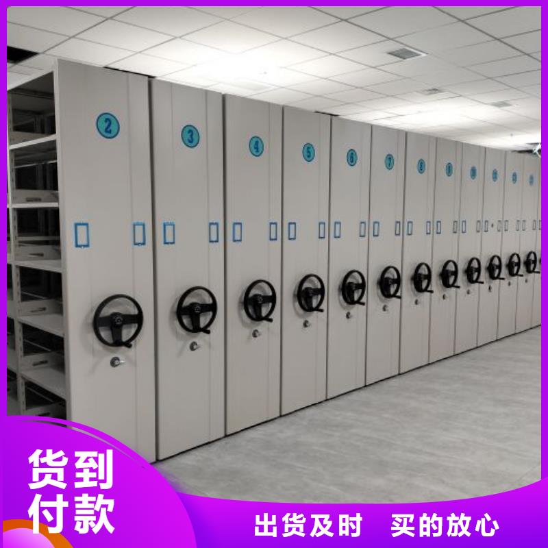 享有声誉【泽信】库房密集架