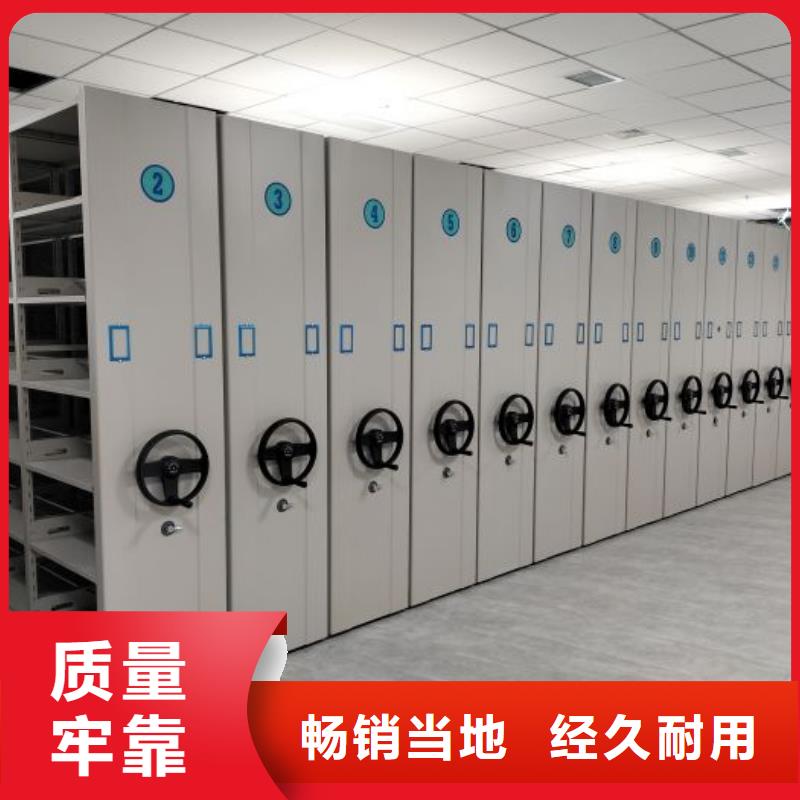 【电动密集柜】密集架种类丰富-移动手动智能文件柜密集档案柜架泽信生产厂家(开封市分公司)