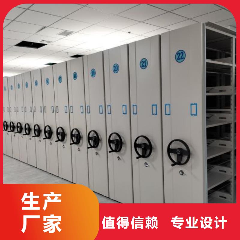 用心前行【泽信】手摇式密集柜