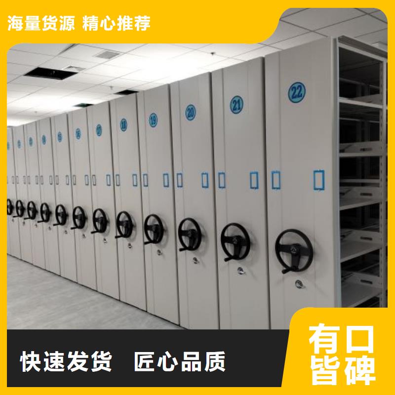 全心服務【澤信】人事檔案密集架