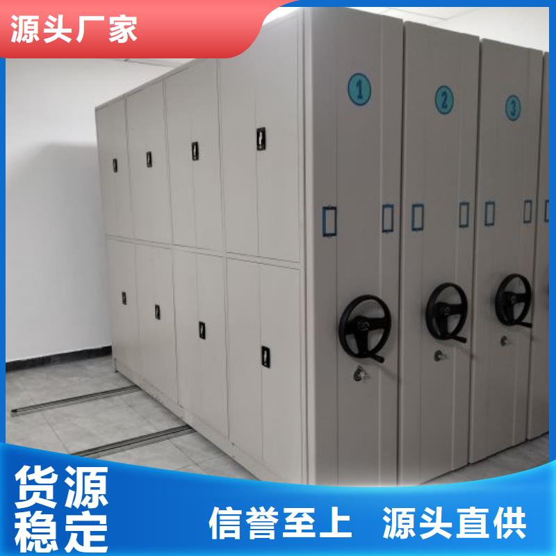 总经销【泽信】密集架图书柜
