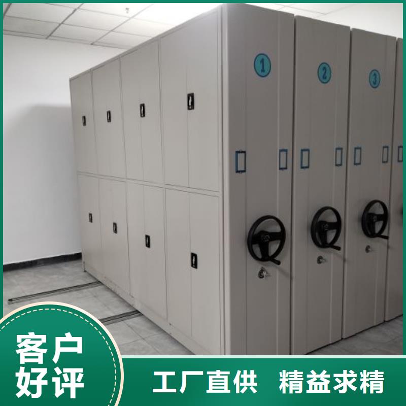 【电动密集柜】密集架种类丰富-移动手动智能文件柜密集档案柜架泽信生产厂家(开封市分公司)