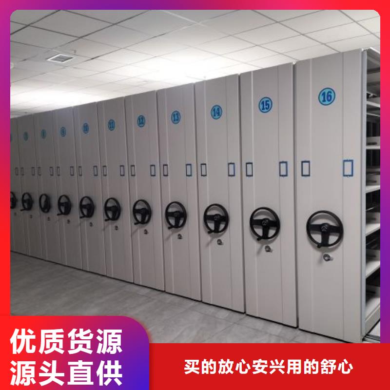 用心做事【澤信】檔案密集移動架