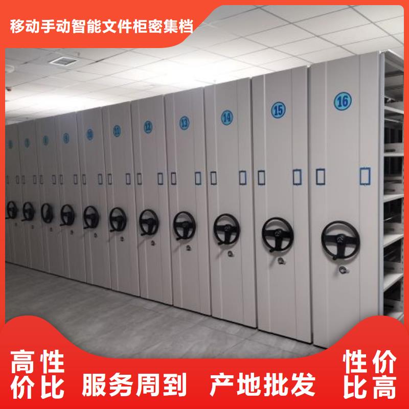 厂家的创造改变格局【泽信】档案存放密集柜