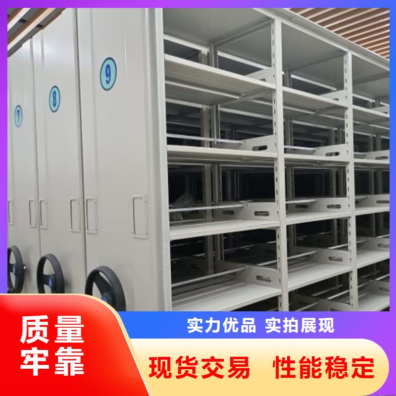 诚信有缘【泽信】书库智能密集书架