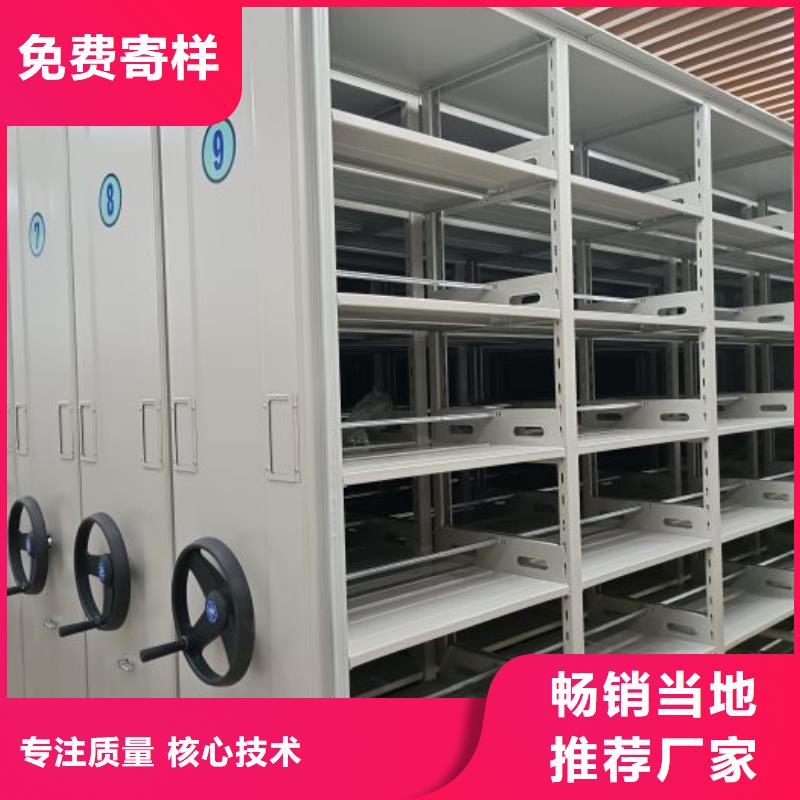 生產廠家歡迎咨詢【澤信】異型密集柜定做