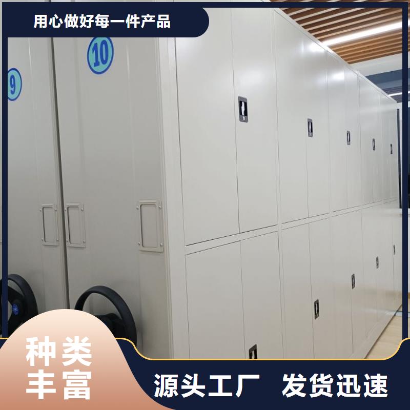 尺寸规格【泽信】库房密集架