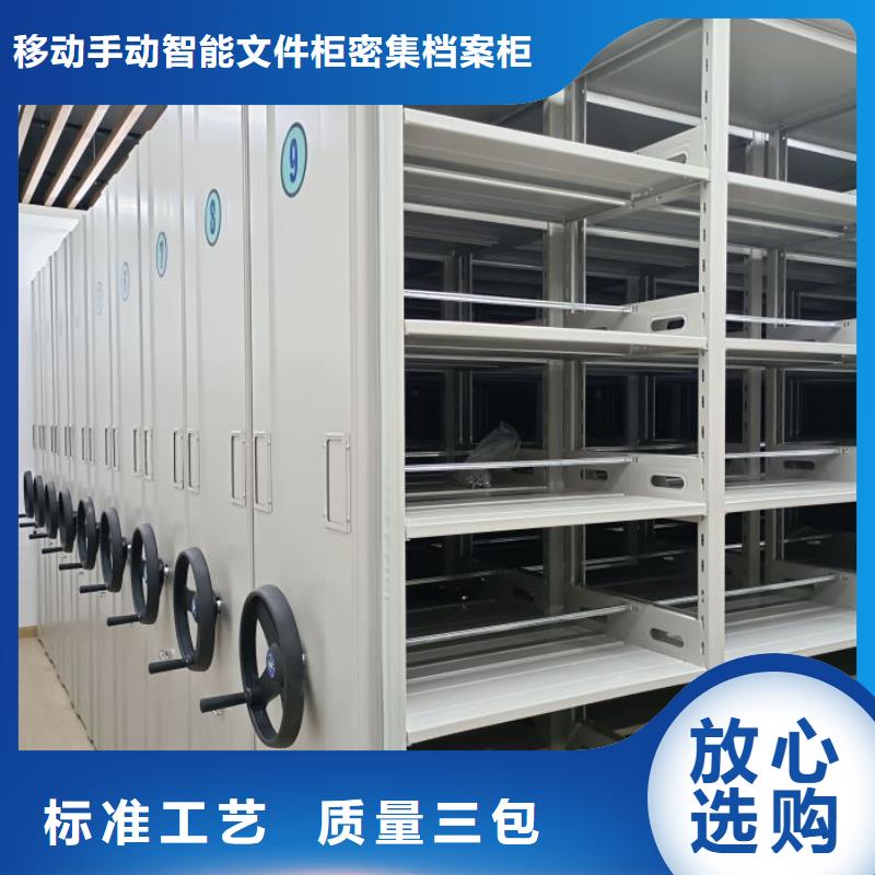 厂家的创造改变格局【泽信】档案存放密集柜
