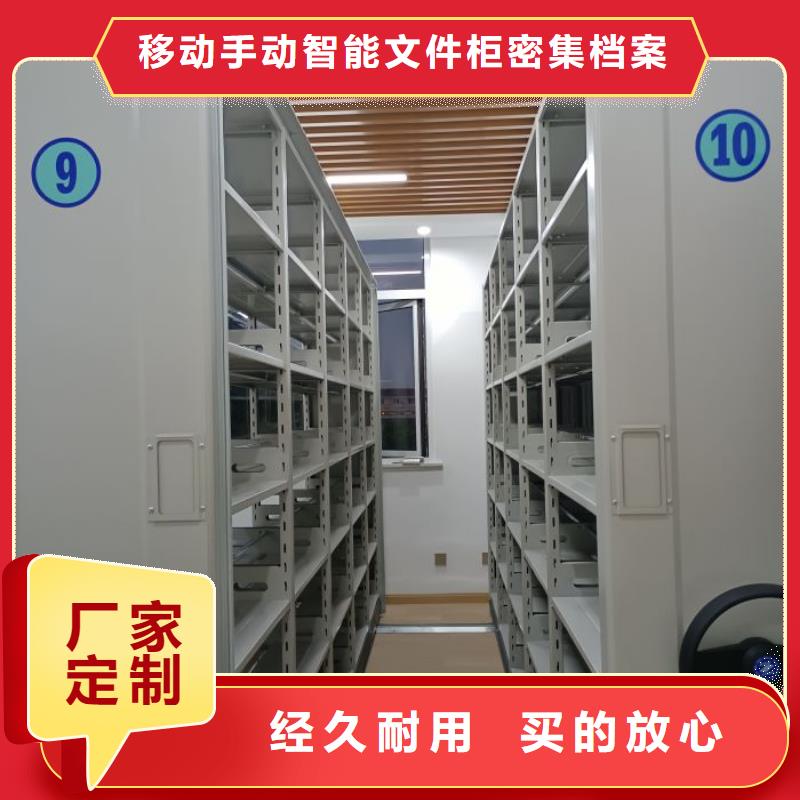 創造輝煌【澤信】電腦控制密集架
