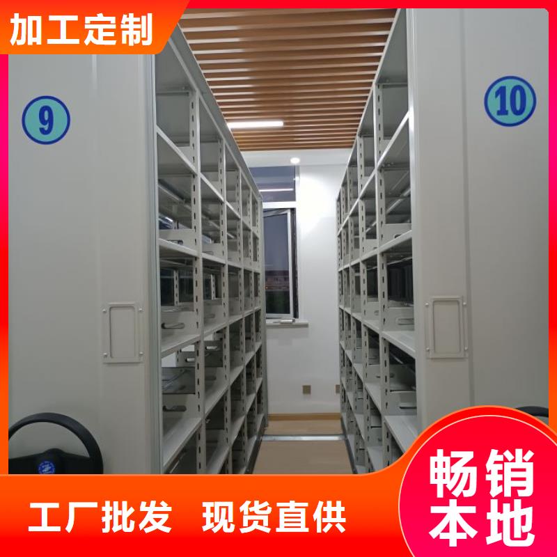 享有声誉【泽信】库房密集架