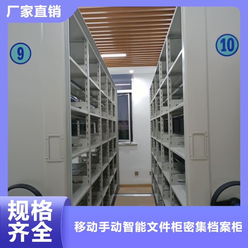 熱情服務(wù)【澤信】箱式檔案密集柜