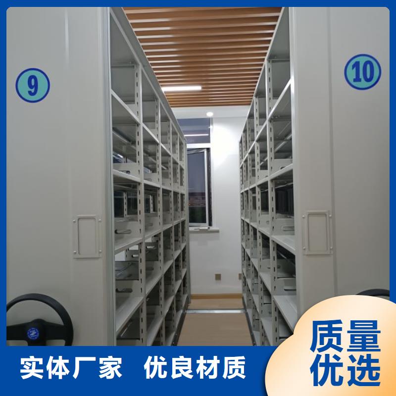 代理价【泽信】方向盘型密集柜