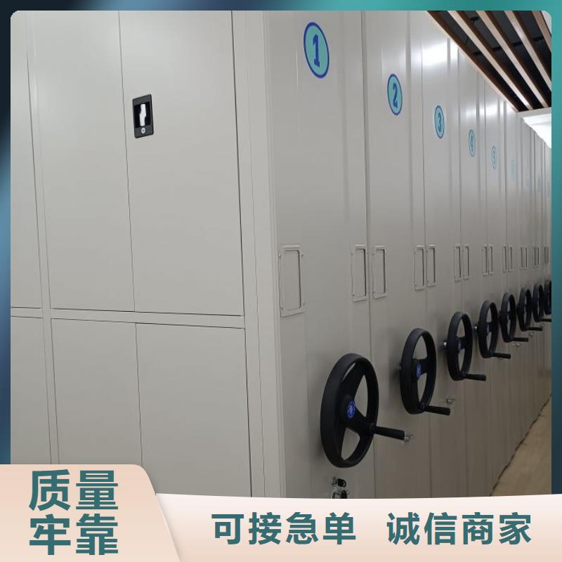 全心服務【澤信】人事檔案密集架