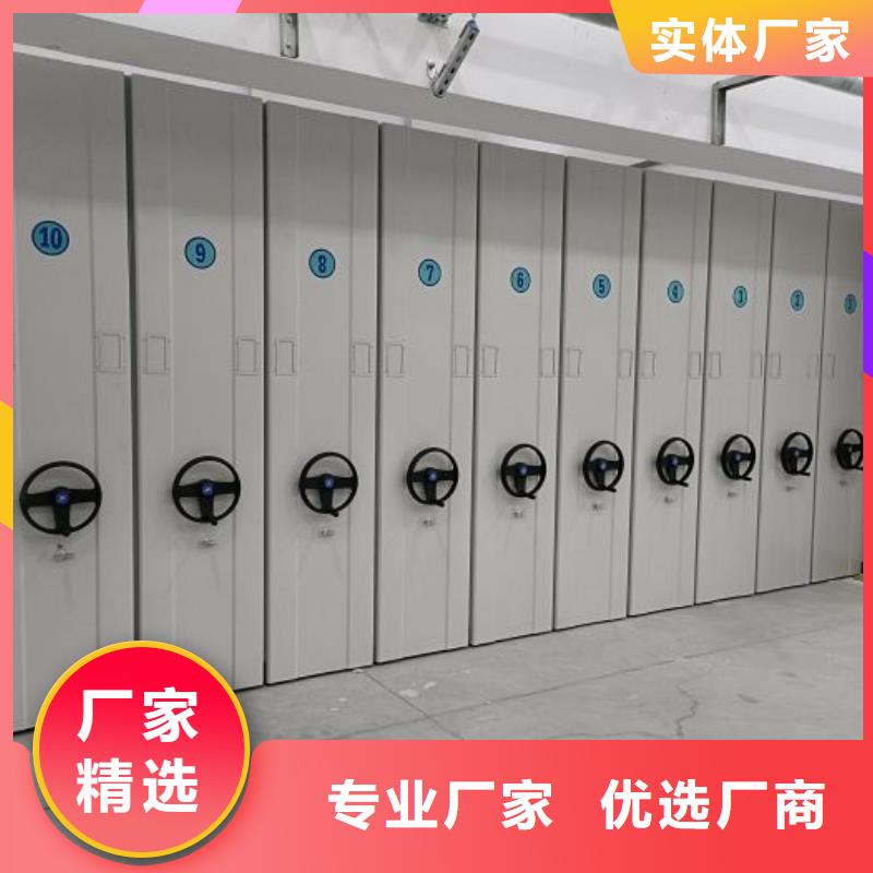 熱情服務(wù)【澤信】箱式檔案密集柜