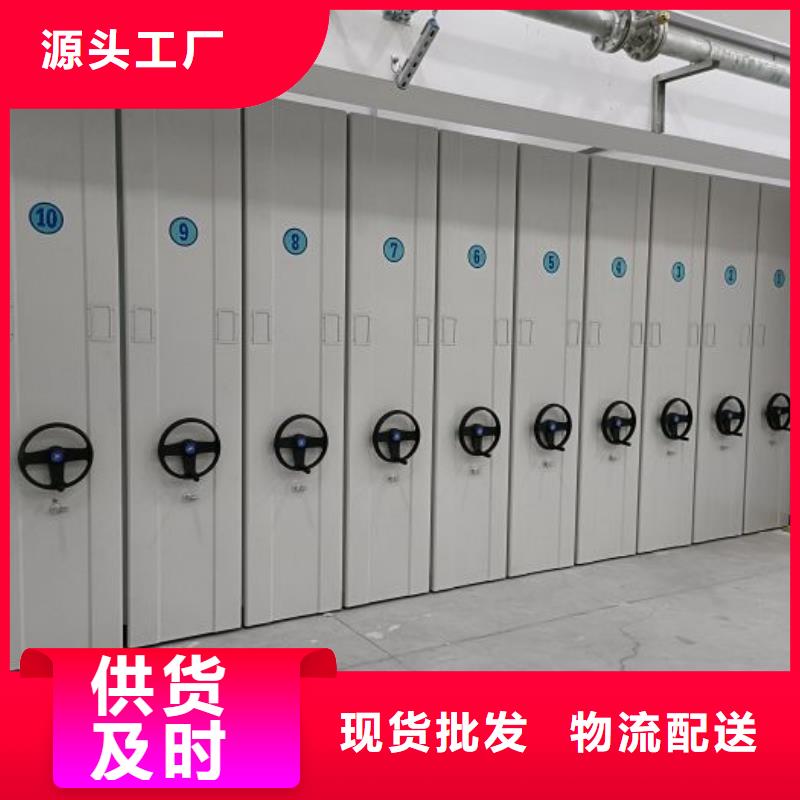 总经销【泽信】密集架图书柜