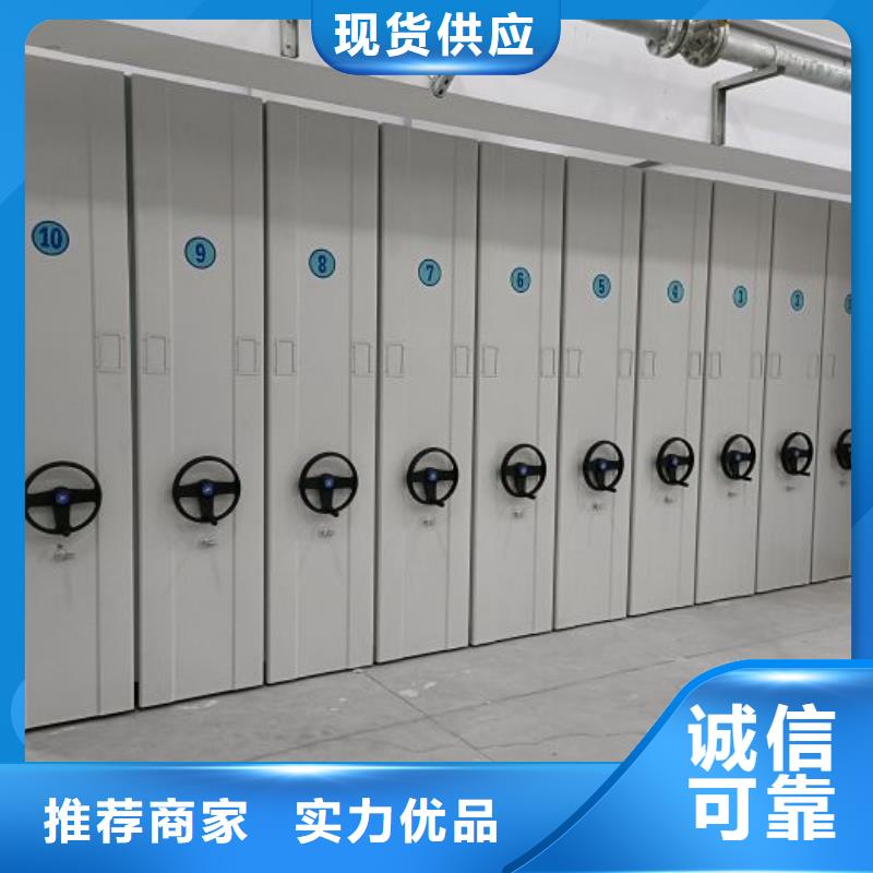 施工电话【泽信】密集书架