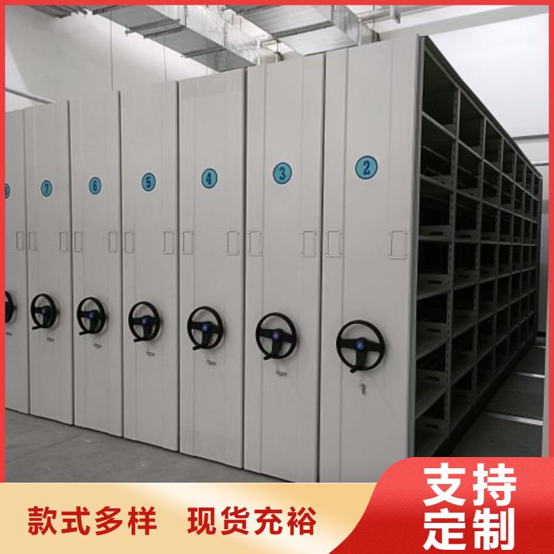 代理价【泽信】方向盘型密集柜