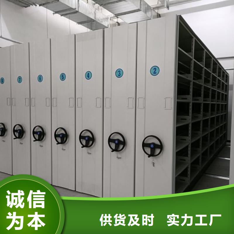 主要功能与优势【泽信】三手电动密集架