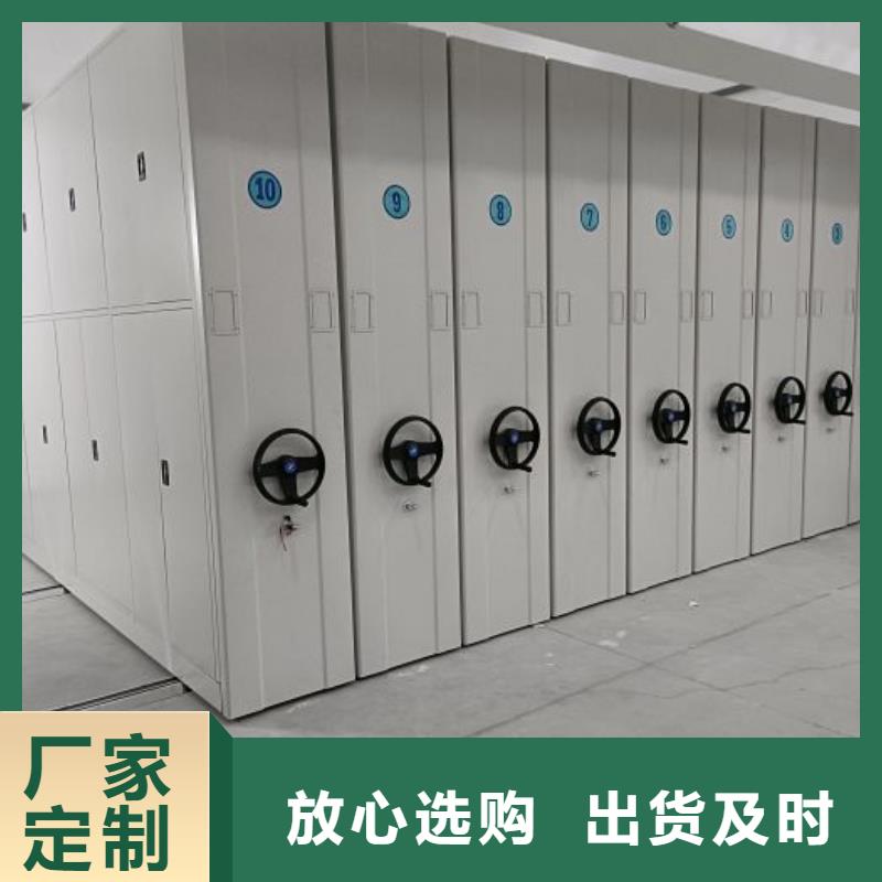 产品对比和选择方式【泽信】挂表密集柜