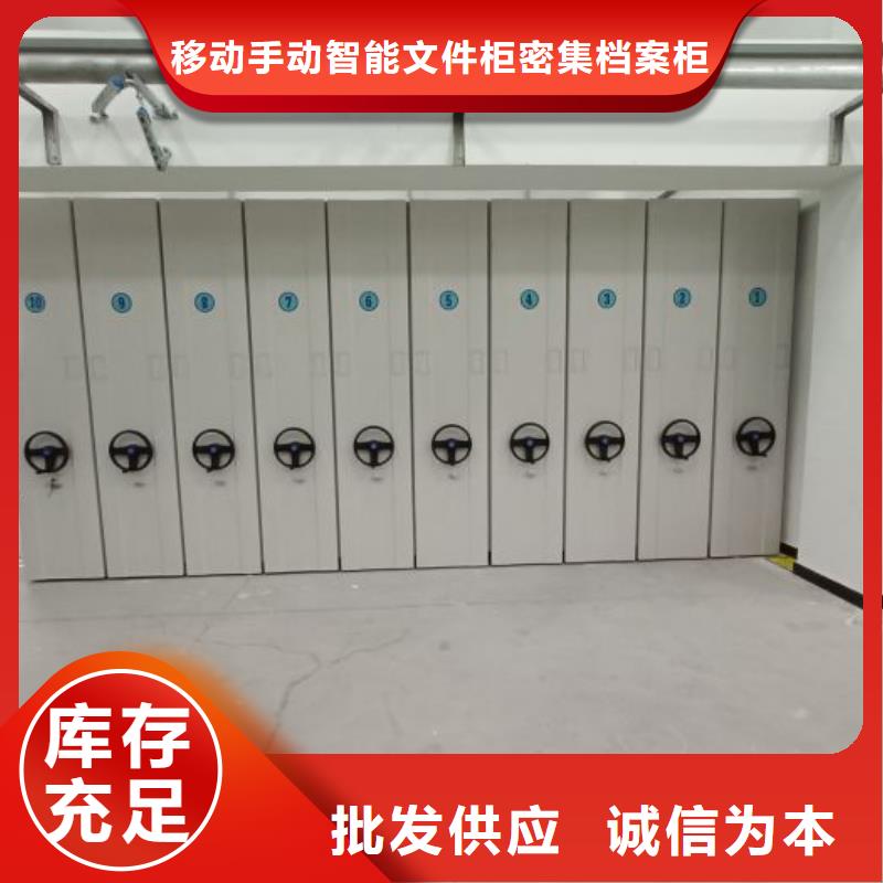 图纸定做【泽信】密集底图柜