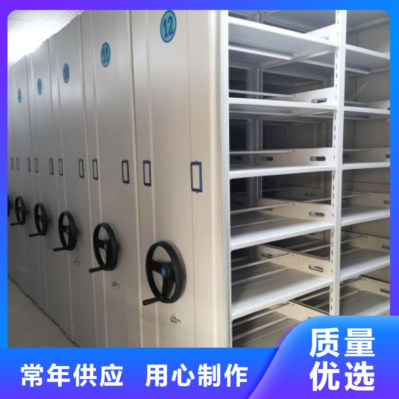 营业网点【泽信】活动式密集架