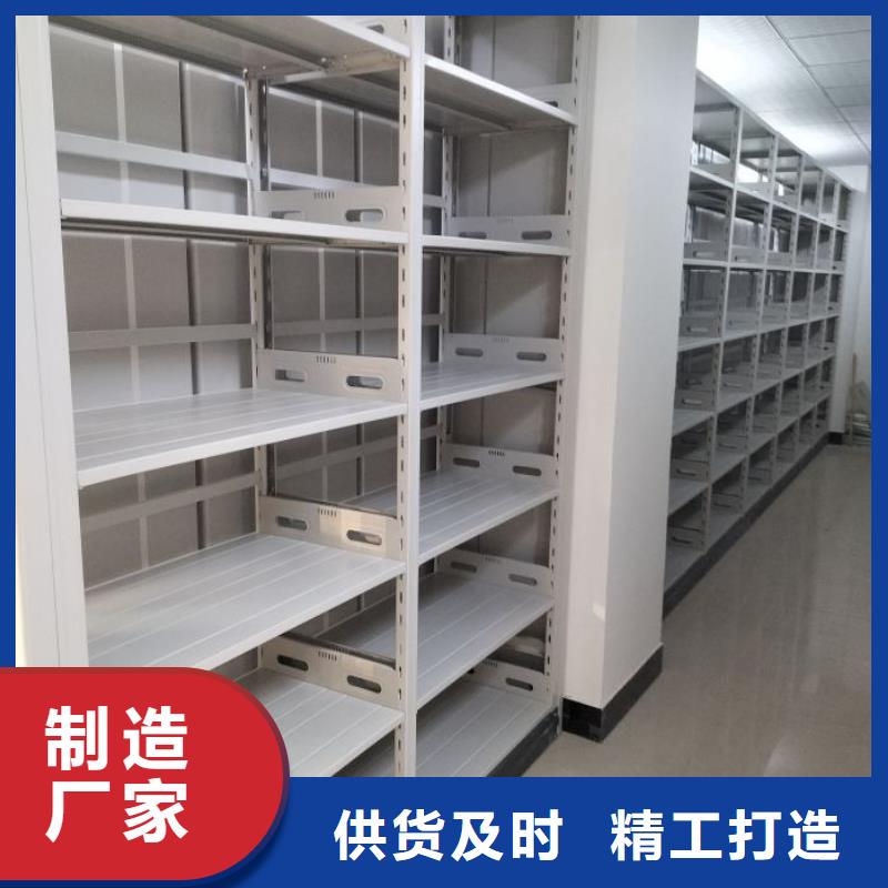 务实发展【泽信】密集架图书柜
