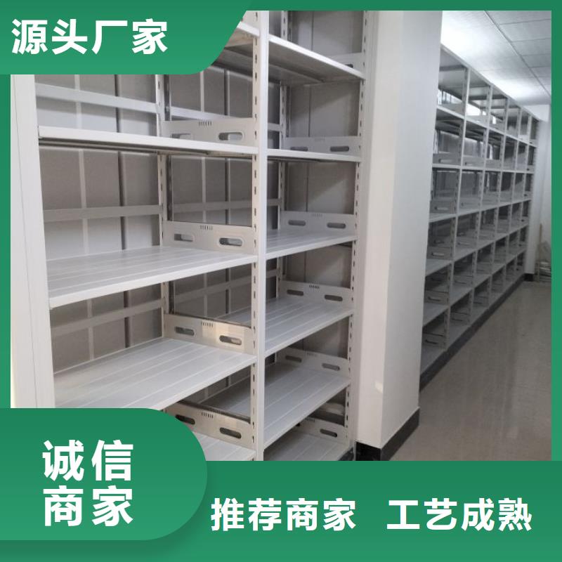 廠家銷售【澤信】檔案室移動密集架