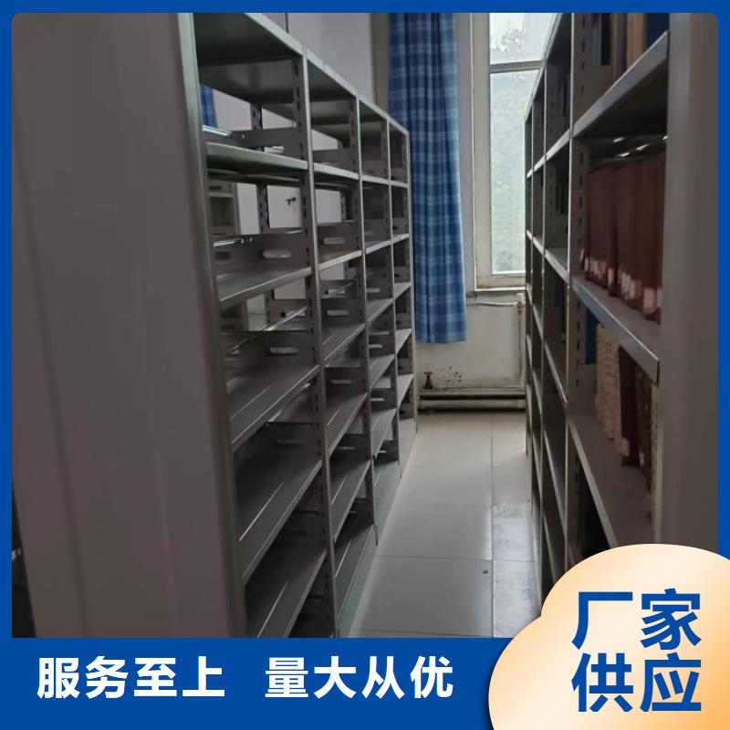 产品对比和选择方式【泽信】密集手摇移动书架