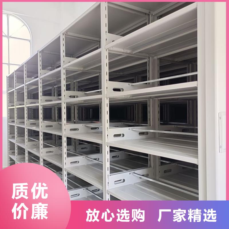 代理商【泽信】抽斗式密集柜
