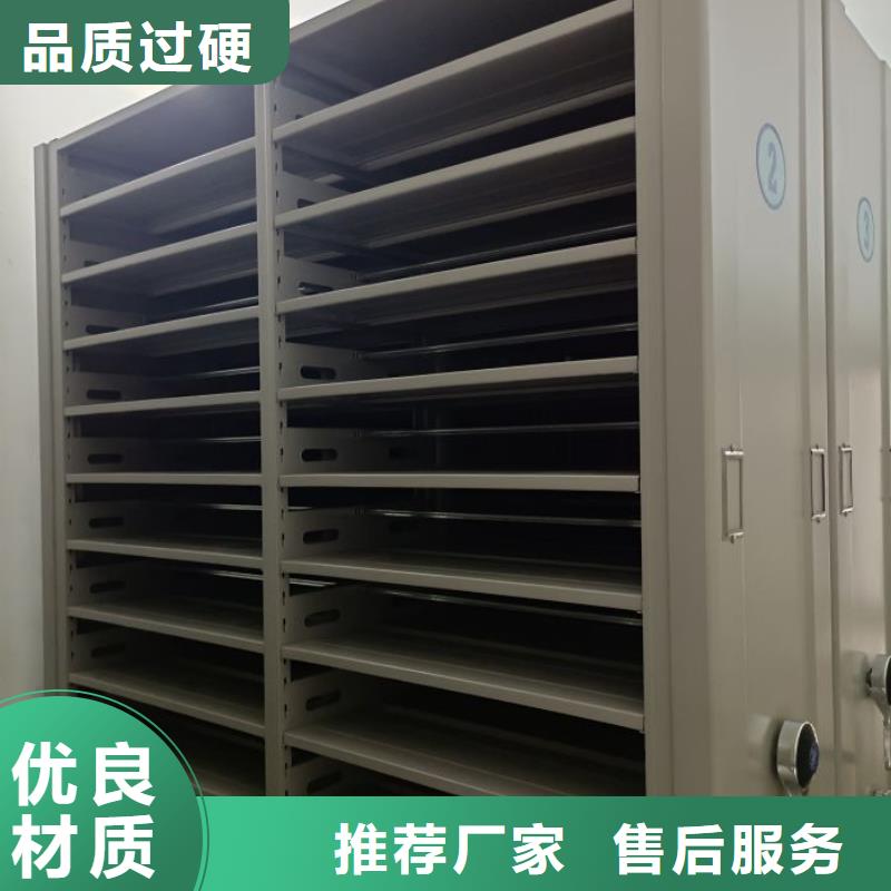 各類產品的不同點【澤信】密集柜檔案柜