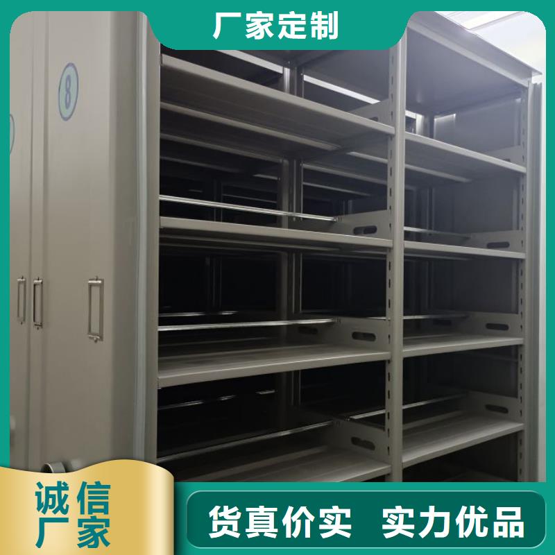各類產品的不同點【澤信】密集柜檔案柜
