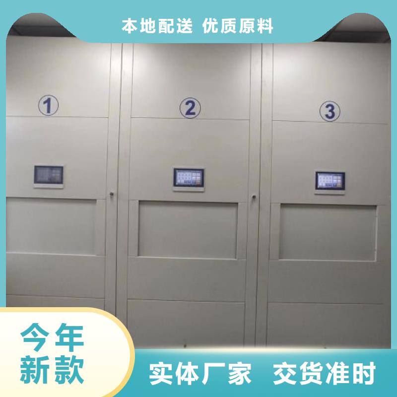產品問題的解決方案【澤信】密集手動柜