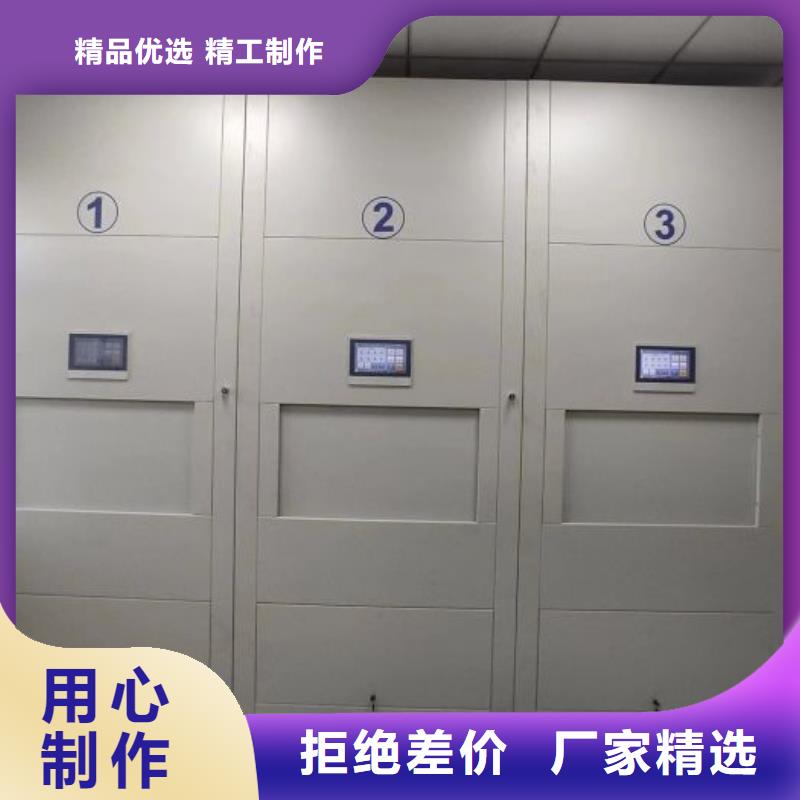 产品对比和选择方式【泽信】密集手摇移动书架