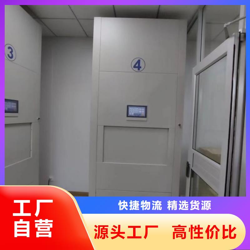 实力厂家【泽信】手动档案密集柜