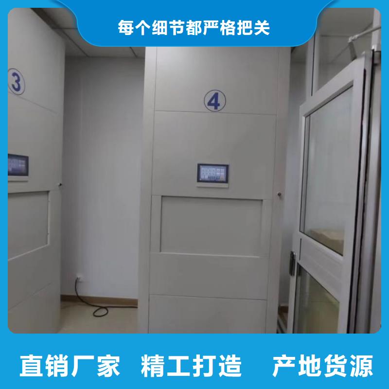 实力厂家【泽信】手动档案密集柜