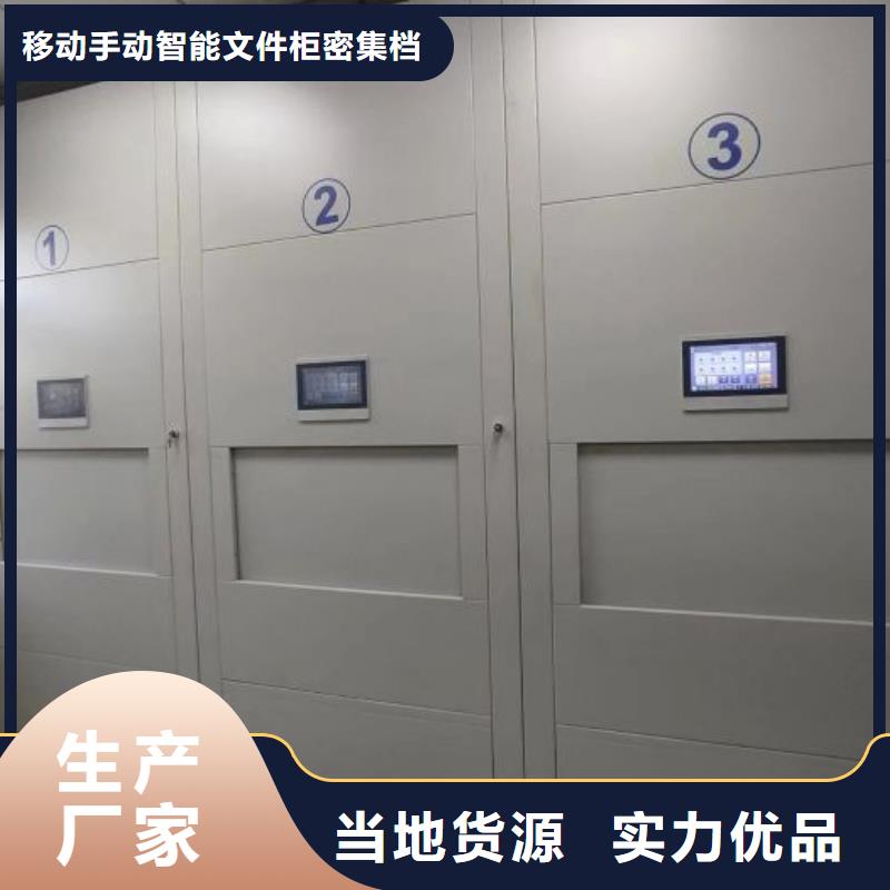 全心服务【泽信】档案资料柜