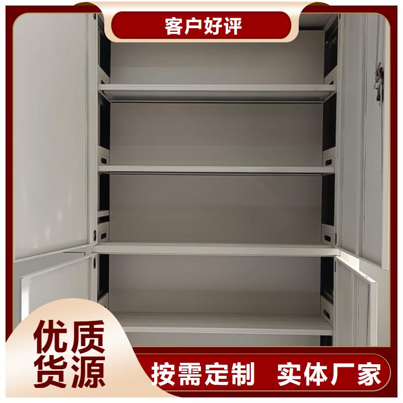 放心满意【泽信】资料库密集柜