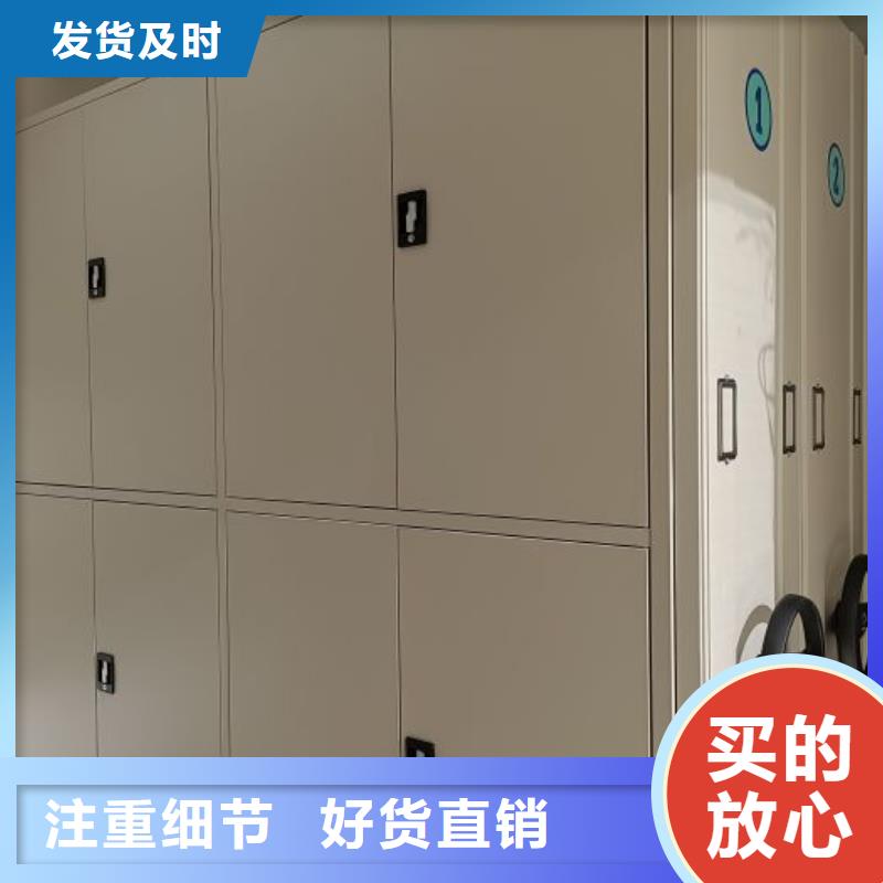 产品对比和选择方式【泽信】密集手摇移动书架