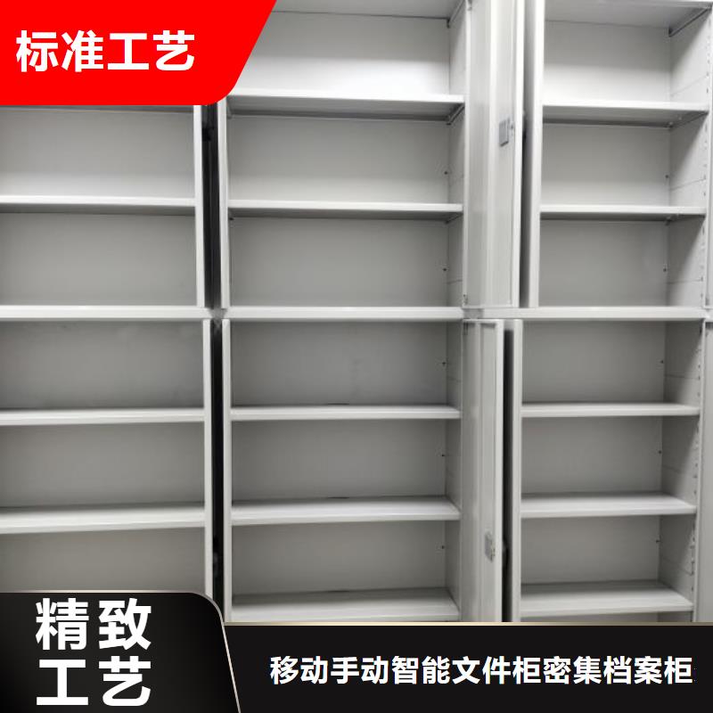 欢迎来电【泽信】封闭式密集柜