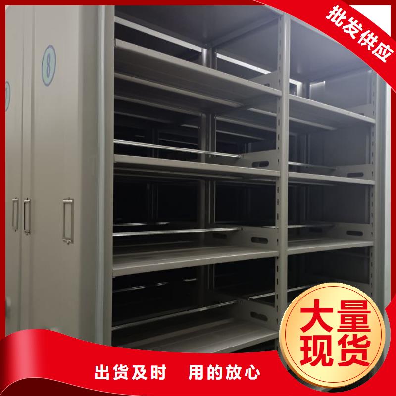 营业网点【泽信】活动式密集架