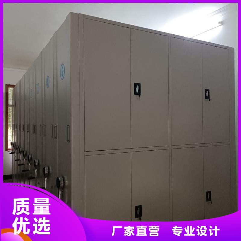 革故鼎新【泽信】机械式密集柜