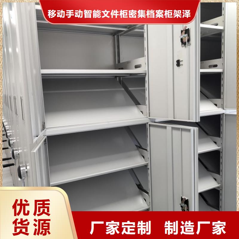 常见故障及处理方法【泽信】陵水县全封闭式档案密集架