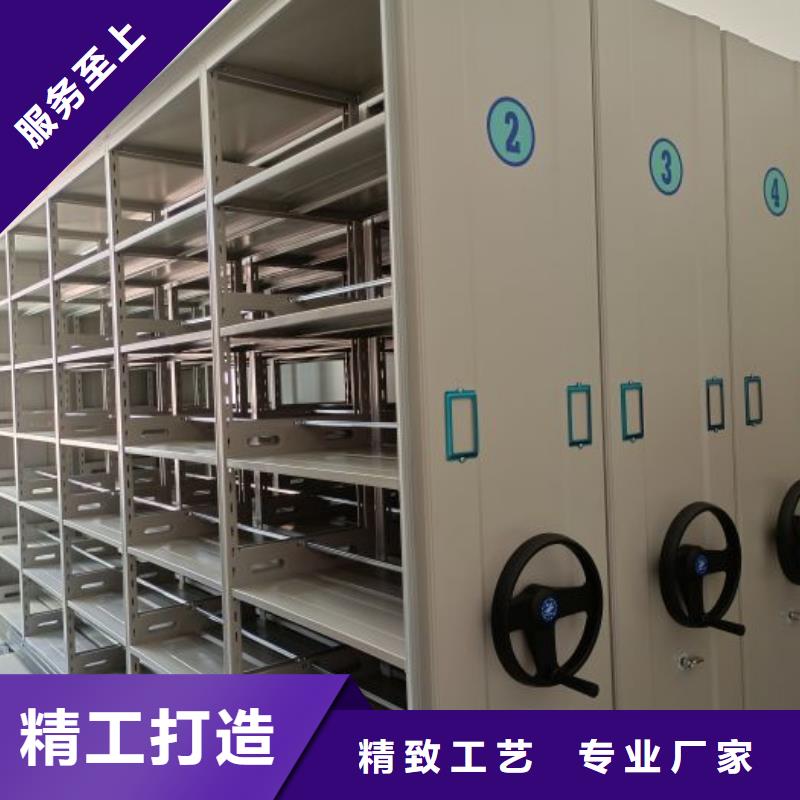 务实发展【泽信】密集架图书柜