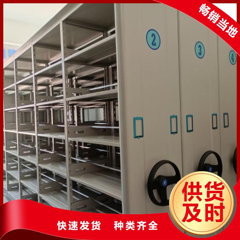 一站購齊【澤信】密集資料鐵皮柜