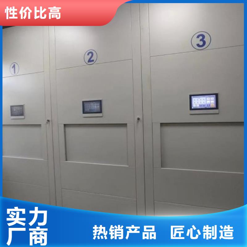 欢迎惠订【泽信】直列式移动密集架