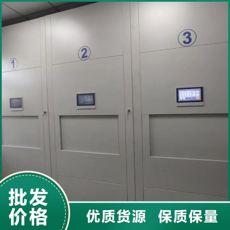 务实发展【泽信】密集架图书柜