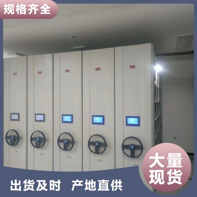 哪家好的【澤信】檔案手搖密集架