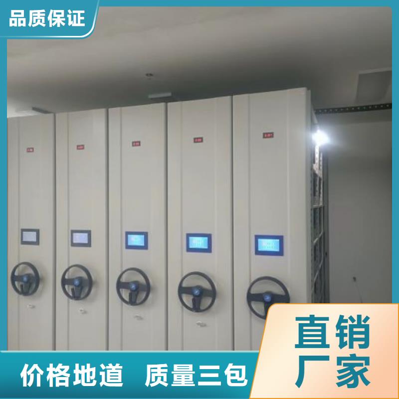 產品特性和使用方法【澤信】智能型密集檔案柜