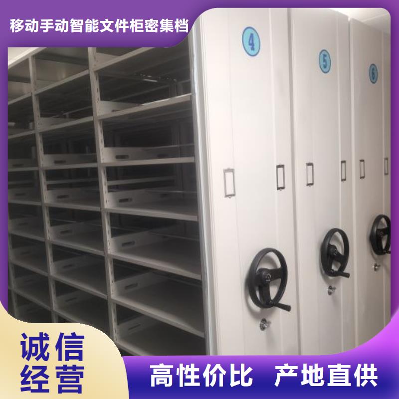 新的满意【泽信】轨道密集架